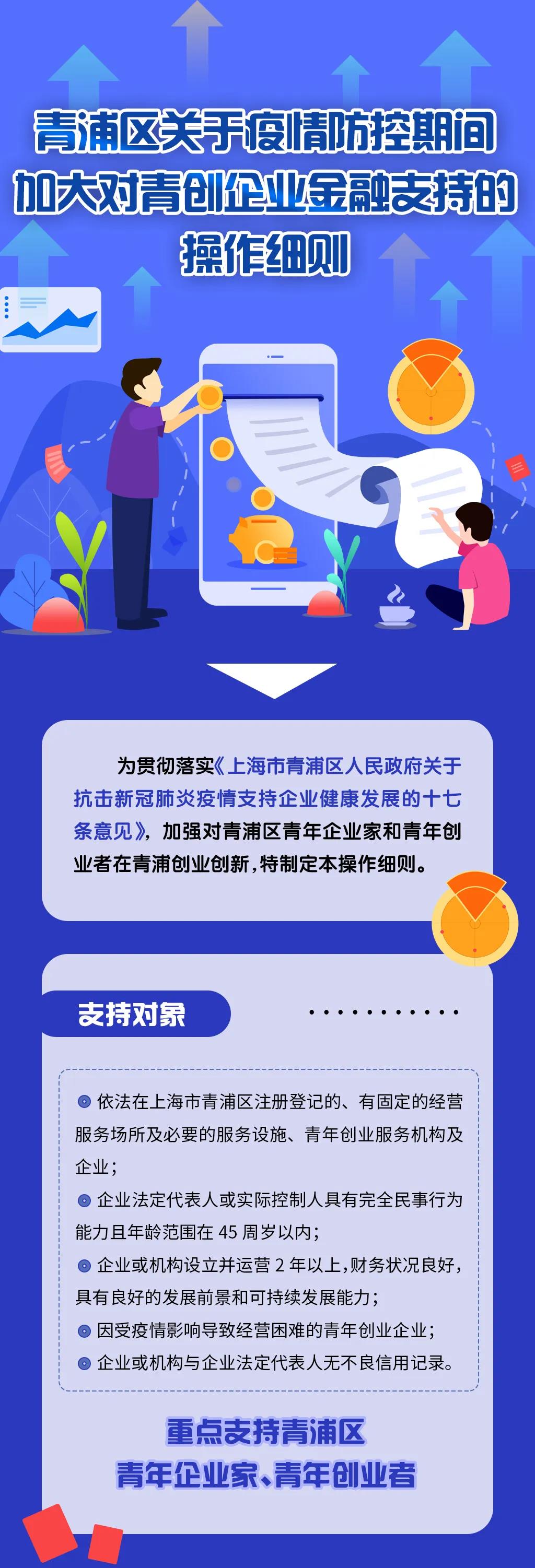 微信图片_20200326094929.jpg