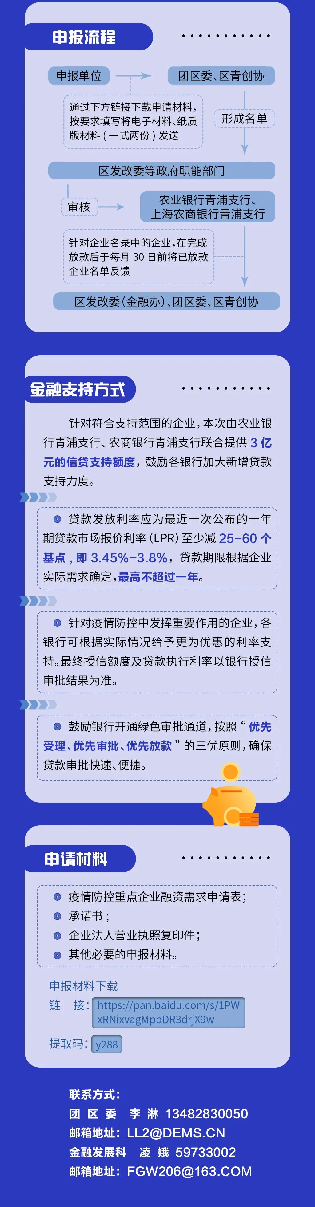 微信图片_20200326095212.jpg