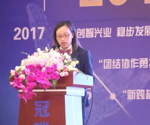 冠瑞·共享健康新时代——冠瑞集团518副经理以上干部任命暨年中表彰大会圆满结束(图12) 冠瑞·共享健康新时代——冠瑞集团518副经理以上干部任命暨年中表彰大会圆满结束(图12)