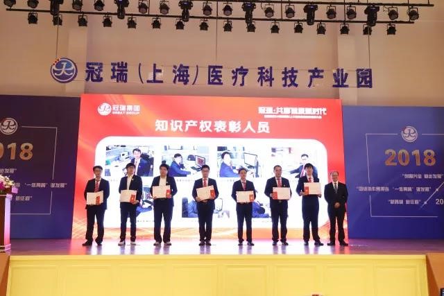 冠瑞·共享健康新时代——冠瑞集团518副经理以上干部任命暨年中表彰大会圆满结束(图9) 冠瑞·共享健康新时代——冠瑞集团518副经理以上干部任命暨年中表彰大会圆满结束(图9)