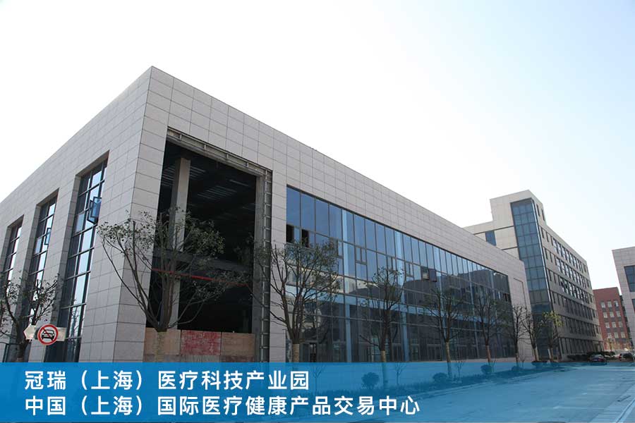 上海园区注册公司