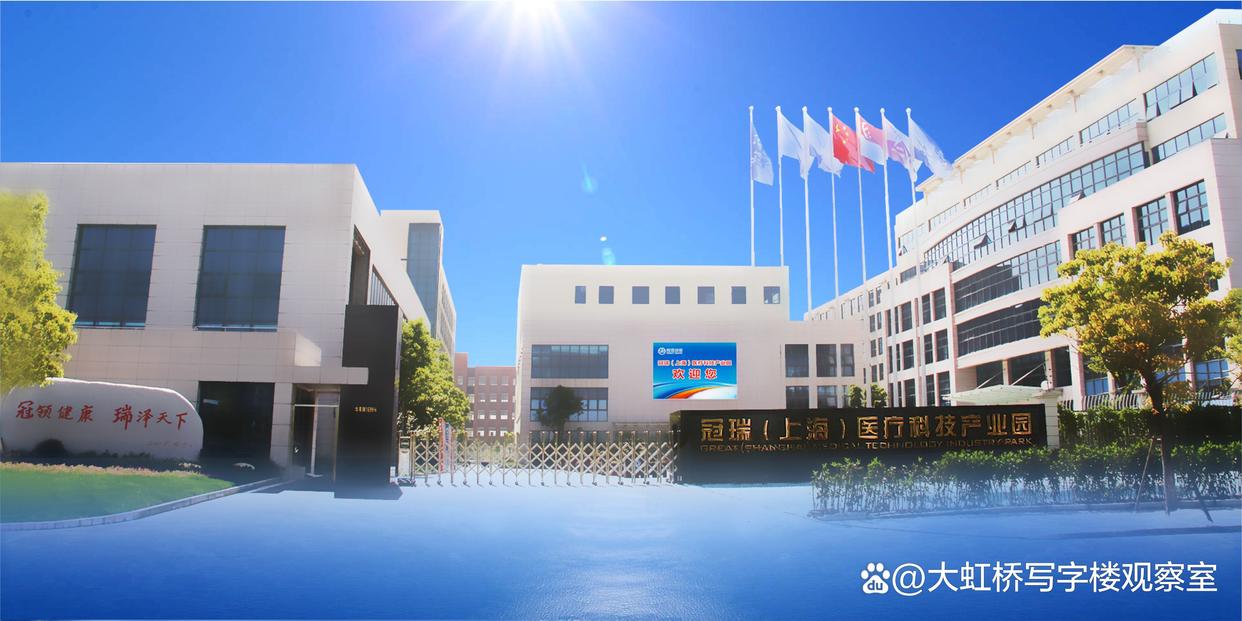 上海医疗器械公司注册落地,哪些产业园区能一站式办理二类三类经营许可?