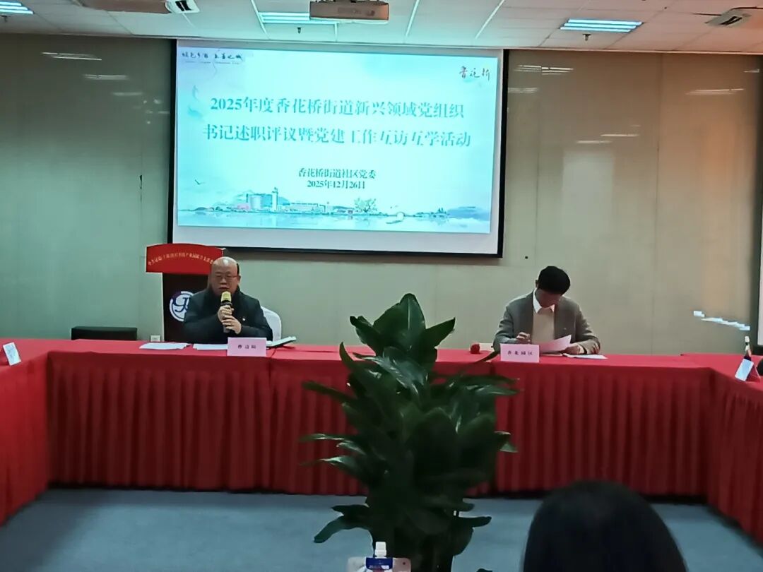 微信图片_20251226131908.jpg