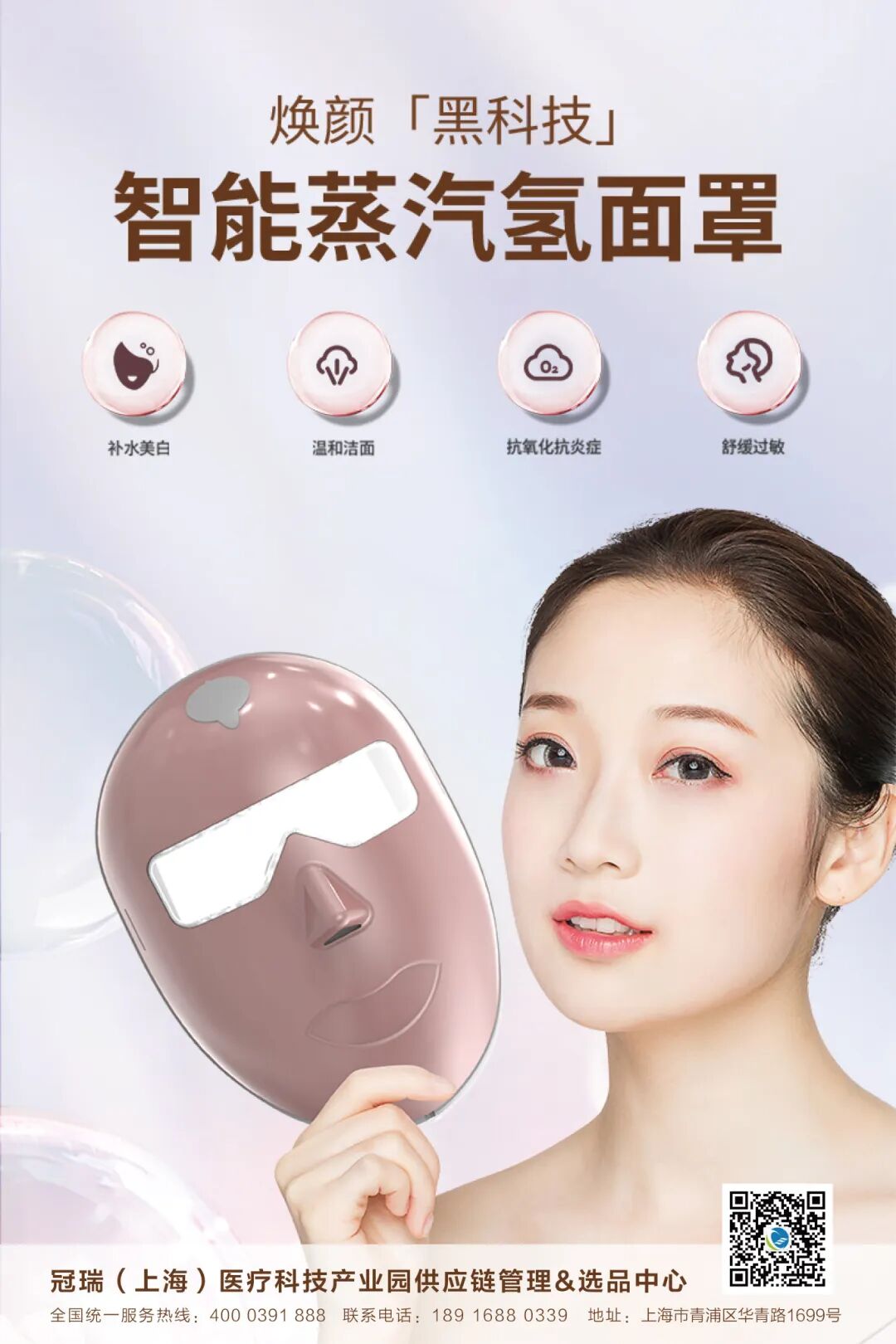 直播预约_画板 1 副本 5.jpg