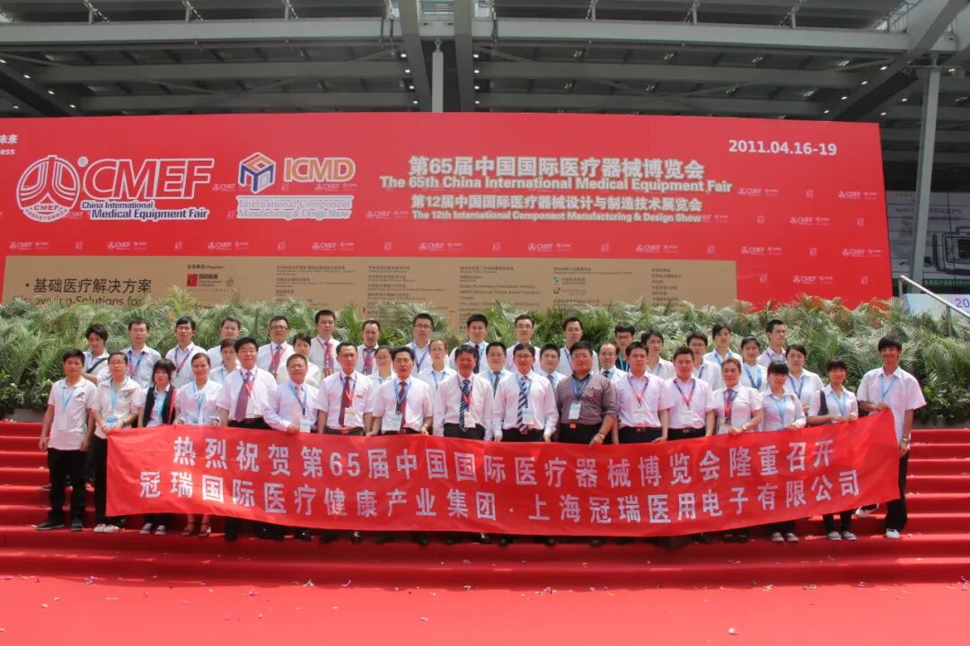 创新聚变·智领健康|冠瑞产业园闪耀第93届CMEF!双现场联动启新程,醉美江南千人游共话大健康新未来配图6