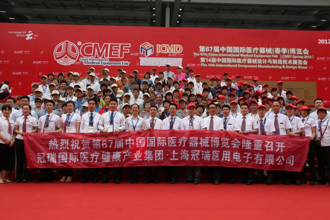 创新聚变·智领健康|冠瑞产业园闪耀第93届CMEF!双现场联动启新程,醉美江南千人游共话大健康新未来配图7