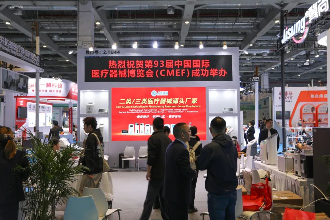 创新聚变·智领健康|冠瑞产业园闪耀第93届CMEF!双现场联动启新程,醉美江南千人游共话大健康新未来配图14