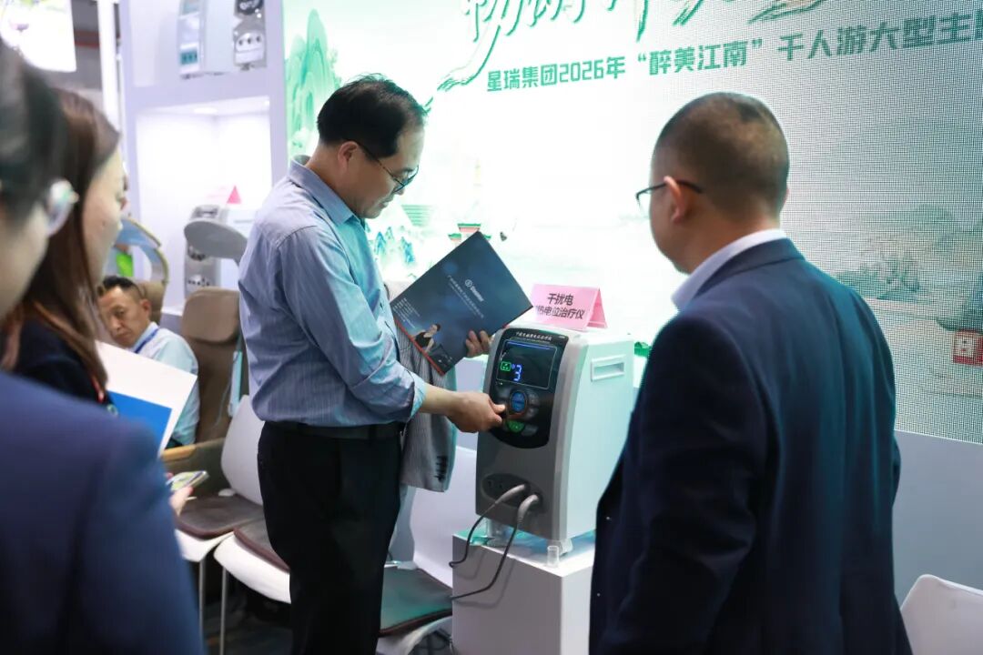 创新聚变·智领健康|冠瑞产业园闪耀第93届CMEF!双现场联动启新程,醉美江南千人游共话大健康新未来配图20