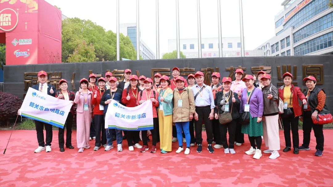 创新聚变·智领健康|冠瑞产业园闪耀第93届CMEF!双现场联动启新程,醉美江南千人游共话大健康新未来配图44