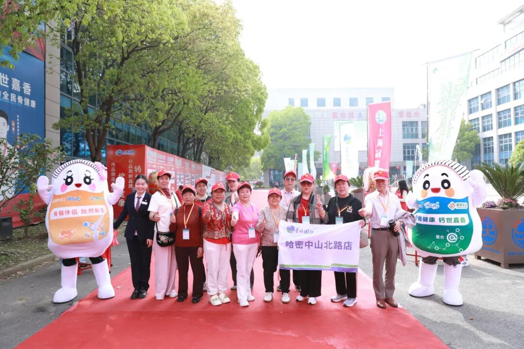 创新聚变·智领健康|冠瑞产业园闪耀第93届CMEF!双现场联动启新程,醉美江南千人游共话大健康新未来配图51