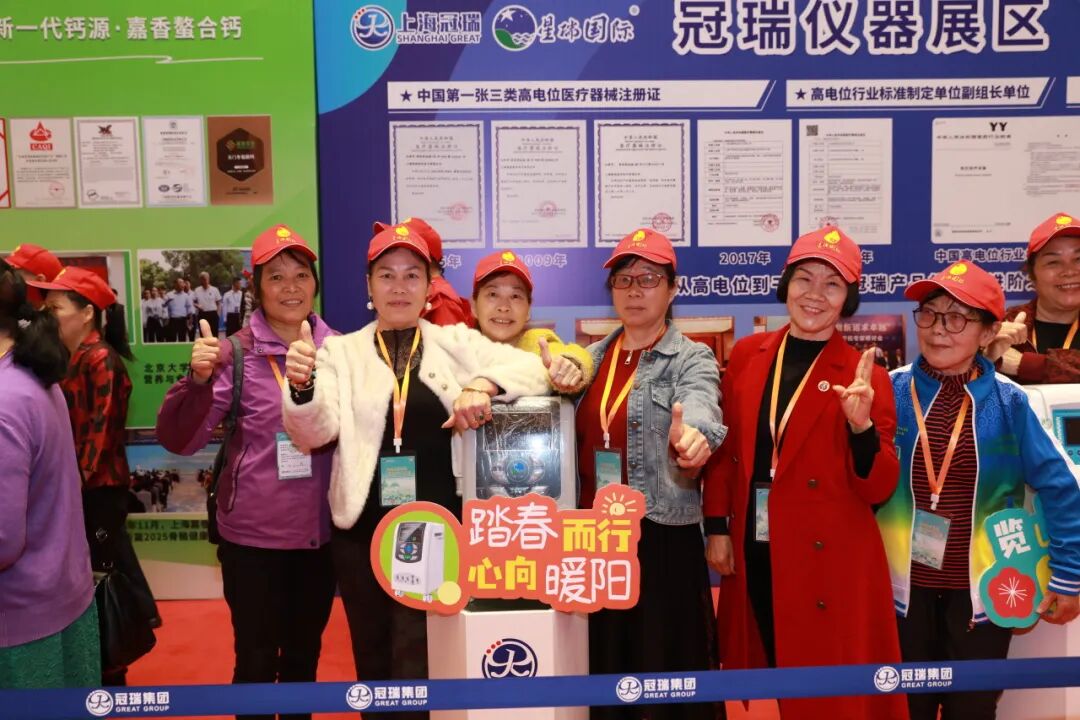 创新聚变·智领健康|冠瑞产业园闪耀第93届CMEF!双现场联动启新程,醉美江南千人游共话大健康新未来配图54