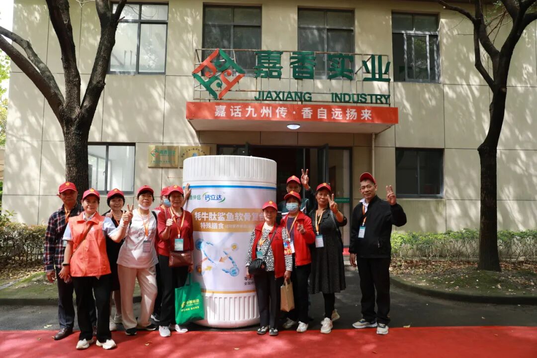 创新聚变·智领健康|冠瑞产业园闪耀第93届CMEF!双现场联动启新程,醉美江南千人游共话大健康新未来配图59