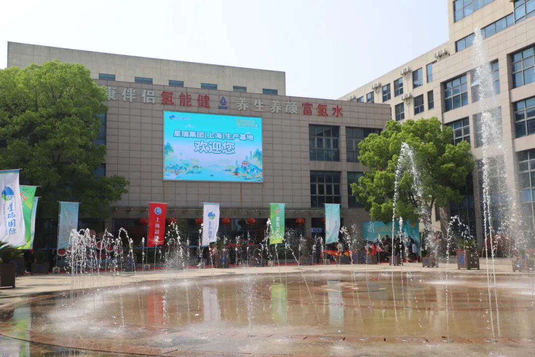 创新聚变·智领健康|冠瑞产业园闪耀第93届CMEF!双现场联动启新程,醉美江南千人游共话大健康新未来配图63
