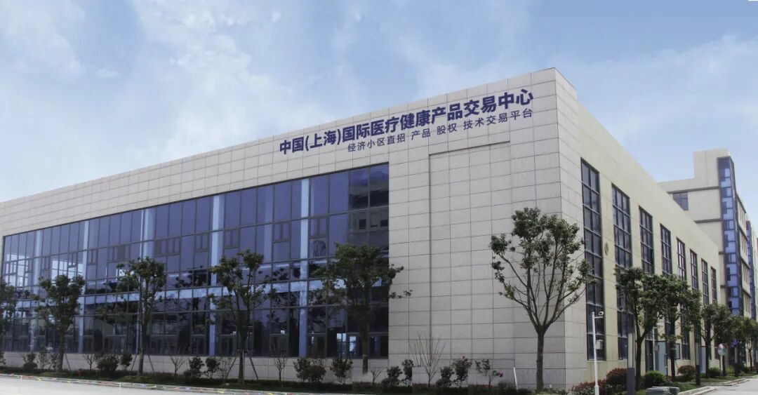 创新聚变·智领健康|冠瑞产业园闪耀第93届CMEF!双现场联动启新程,醉美江南千人游共话大健康新未来配图79