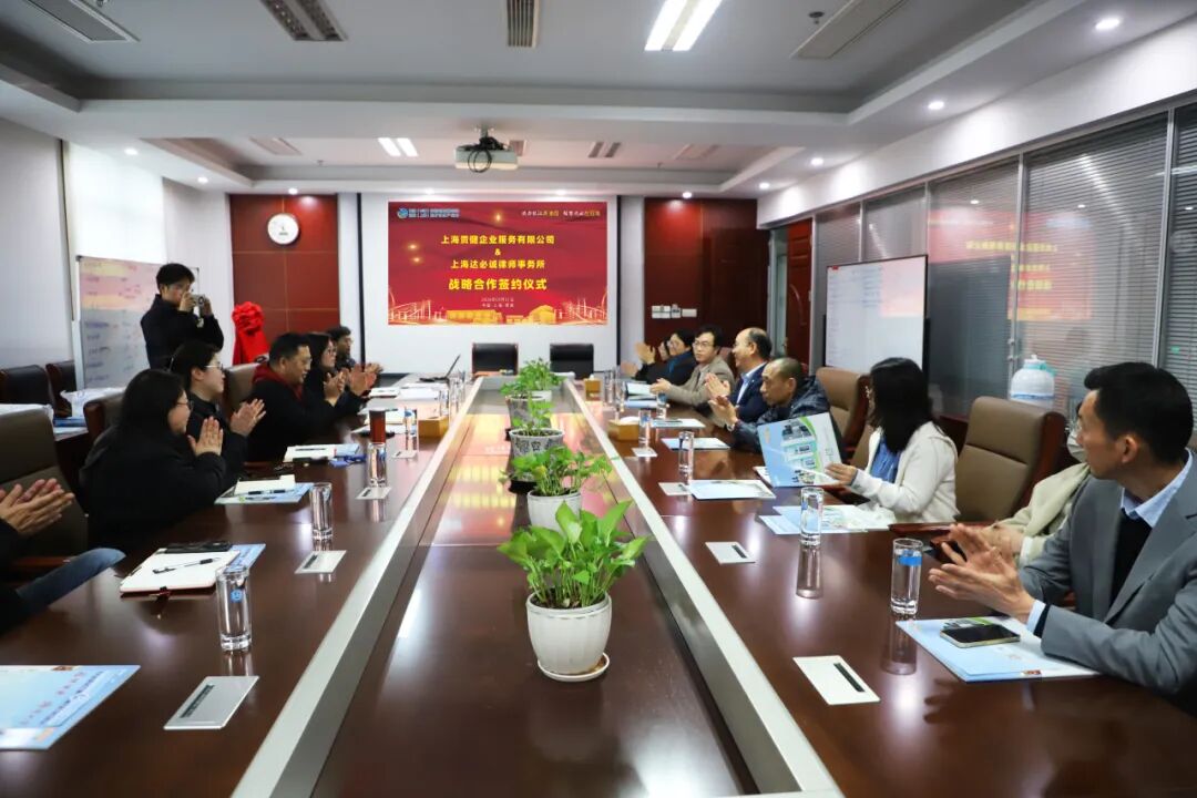 党建引领·法治护航|冠瑞产业园与达必诚律所签约,共筑产业服务新生态配图10