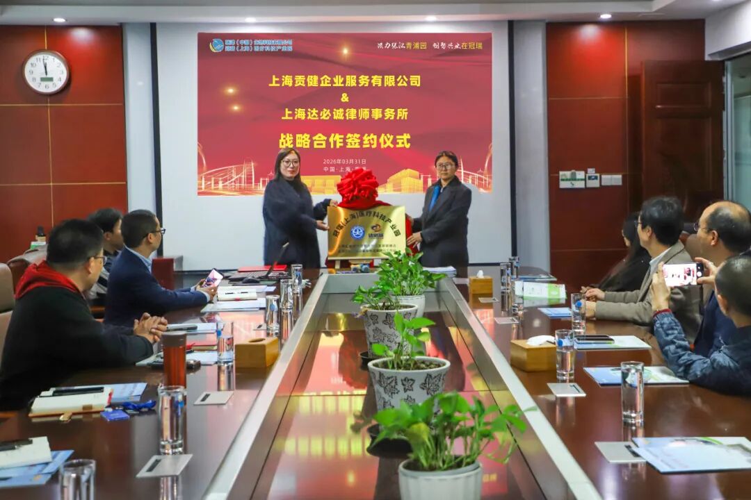 党建引领·法治护航|冠瑞产业园与达必诚律所签约,共筑产业服务新生态配图15