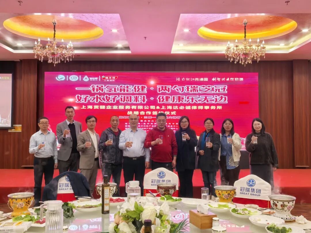 党建引领·法治护航|冠瑞产业园与达必诚律所签约,共筑产业服务新生态配图27
