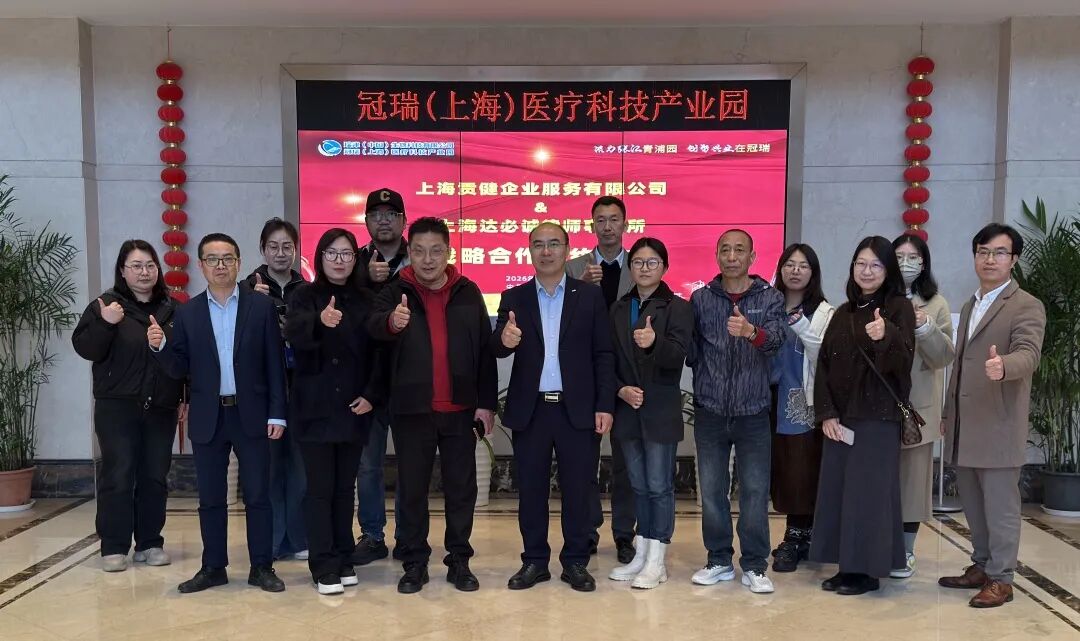 党建引领·法治护航|冠瑞产业园与达必诚律所签约,共筑产业服务新生态配图30