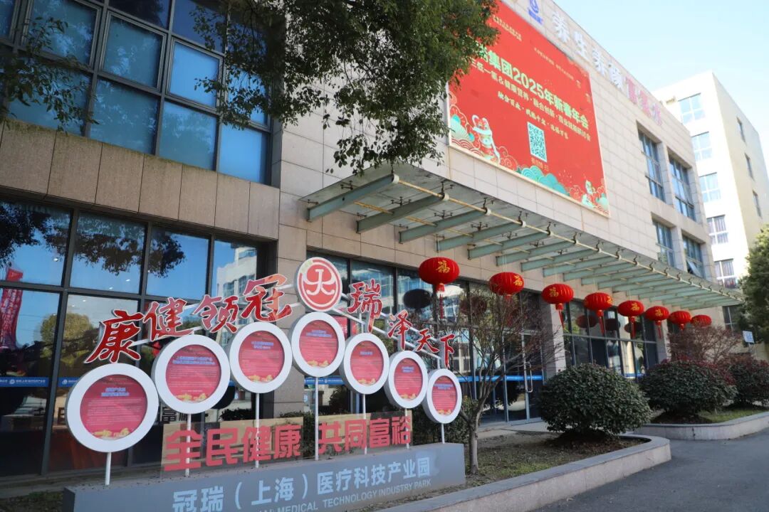 冠瑞产业园签约多家招商孵化平台,全链条赋能落户企业高质量发展配图10
