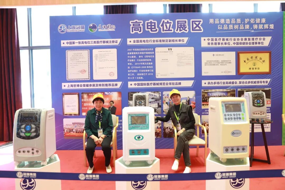 冠瑞产业园签约多家招商孵化平台,全链条赋能落户企业高质量发展配图18
