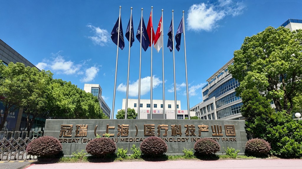 上海医疗器械注册实体地址要求收紧，企业如何调整选址策略？